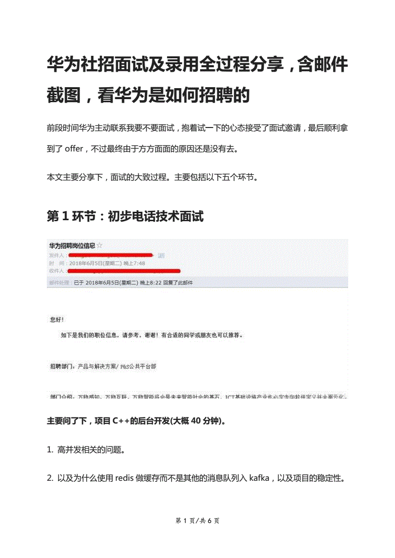 it服務(wù)外包_it外包服務(wù)合同模板.企業(yè)it服務(wù)合同_it維護(hù)外包
