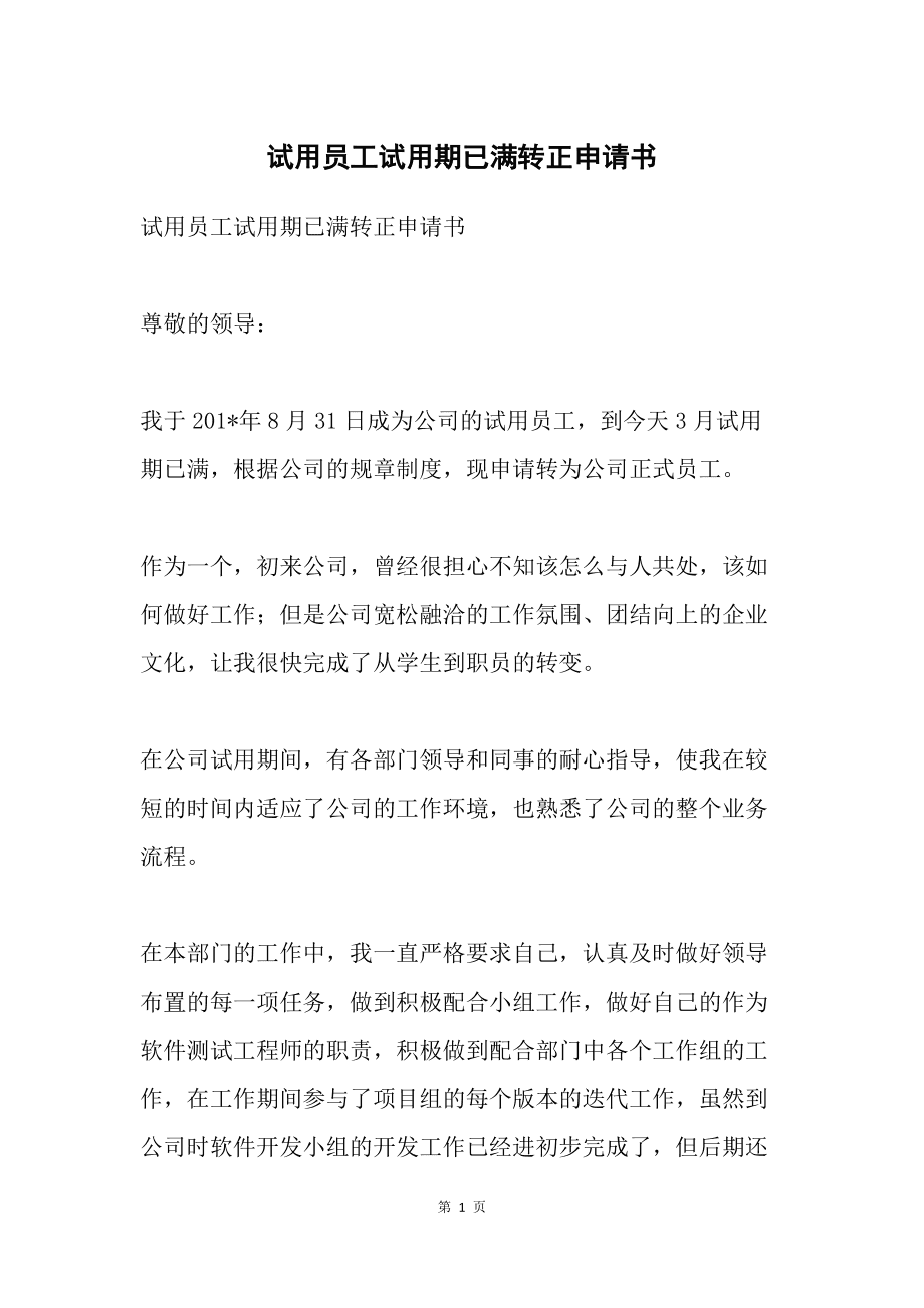 it技術論壇_it項目技術方案_it技術員