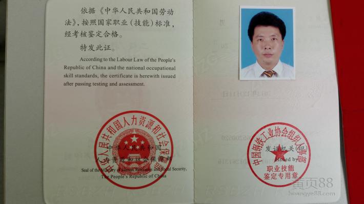 緊急救助員實用應急技術_it技術員_典型呼叫中心的的技術組成及座席員的典型工作方式