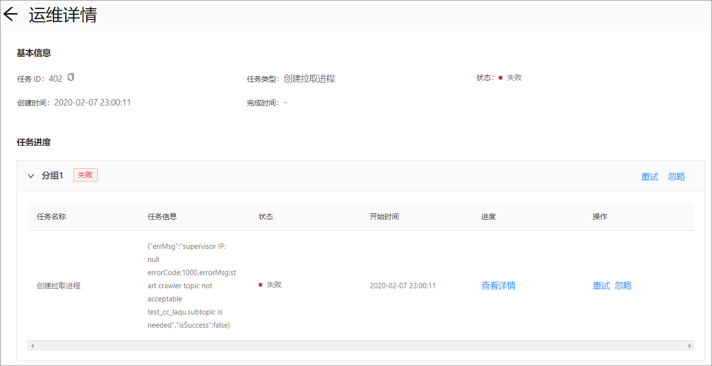 運維服務_服務器運維技術(shù)_組織級運維服務目錄