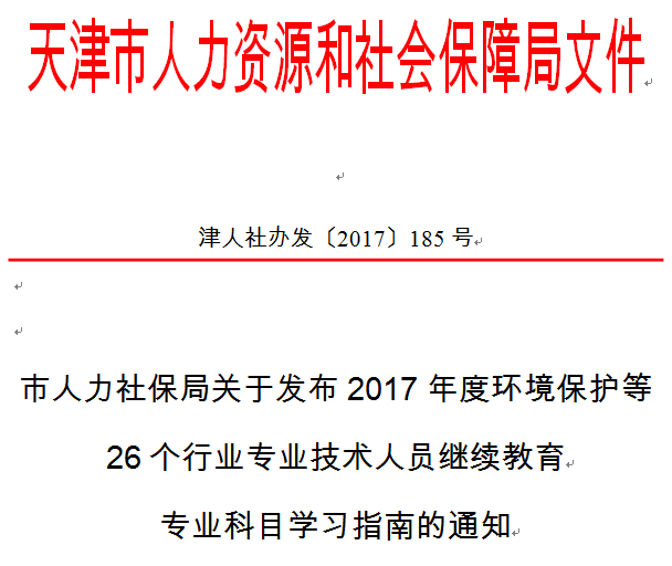 it人員多不多_it人員工作職責_it技術人員