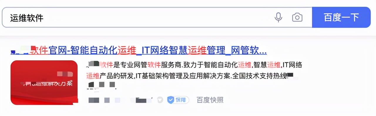 自動(dòng)化運(yùn)維真的做到了“自動(dòng)化”嗎？