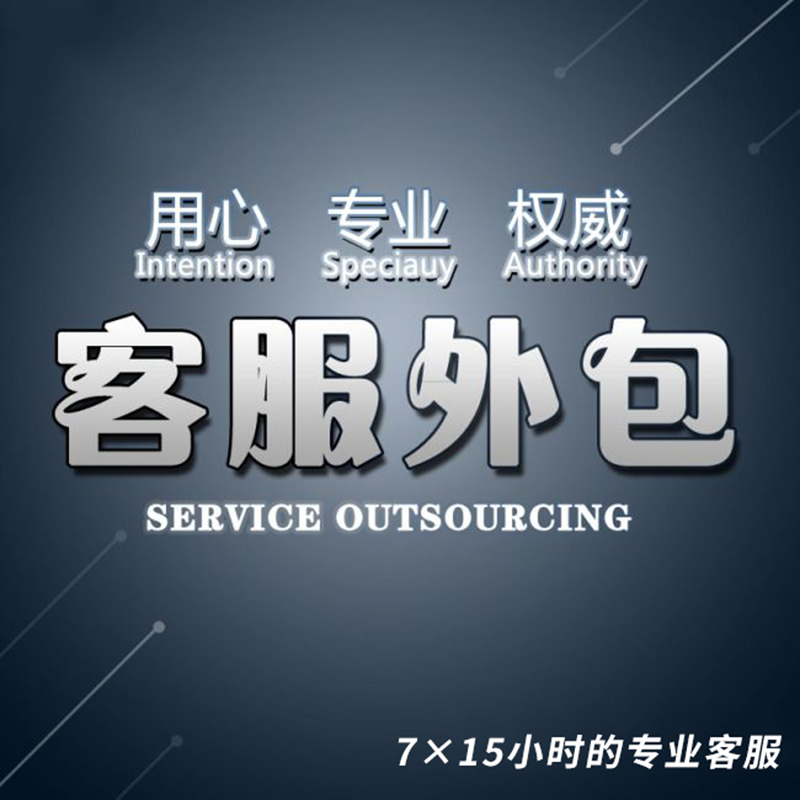 it外包維護(hù)方案_北京it外包_it外包服務(wù)