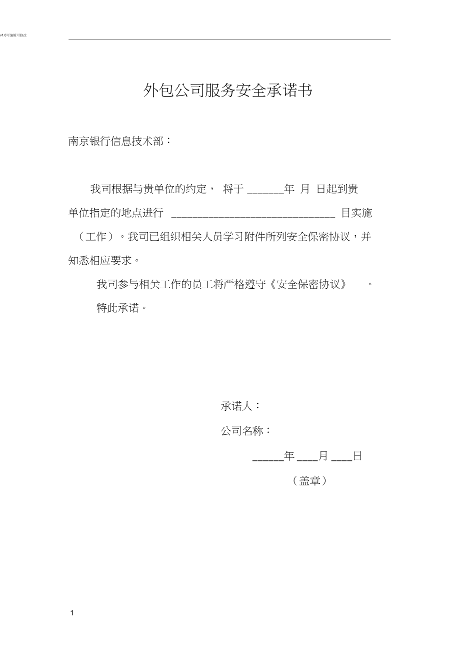 鄭州it外包_it外包公司_it外包服務