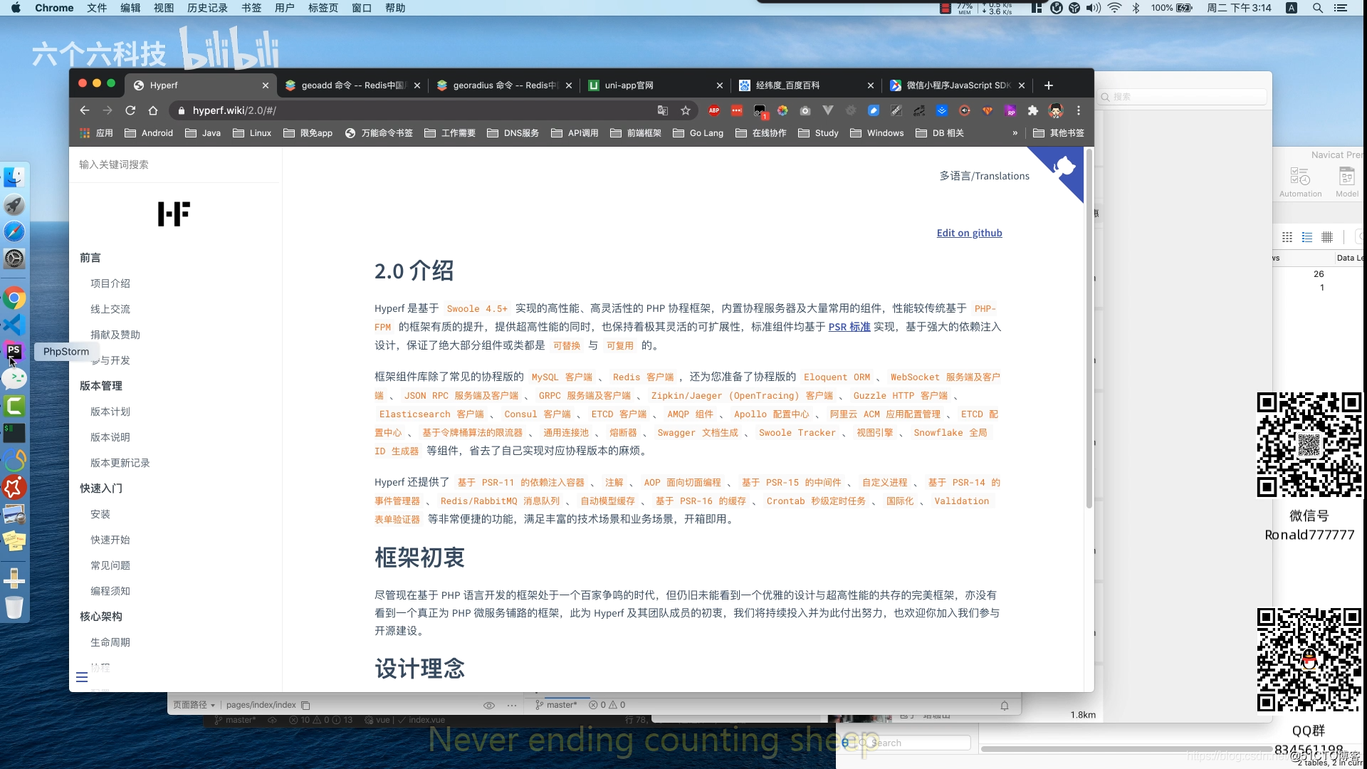 公司it外包_it技能外包_青島it外包