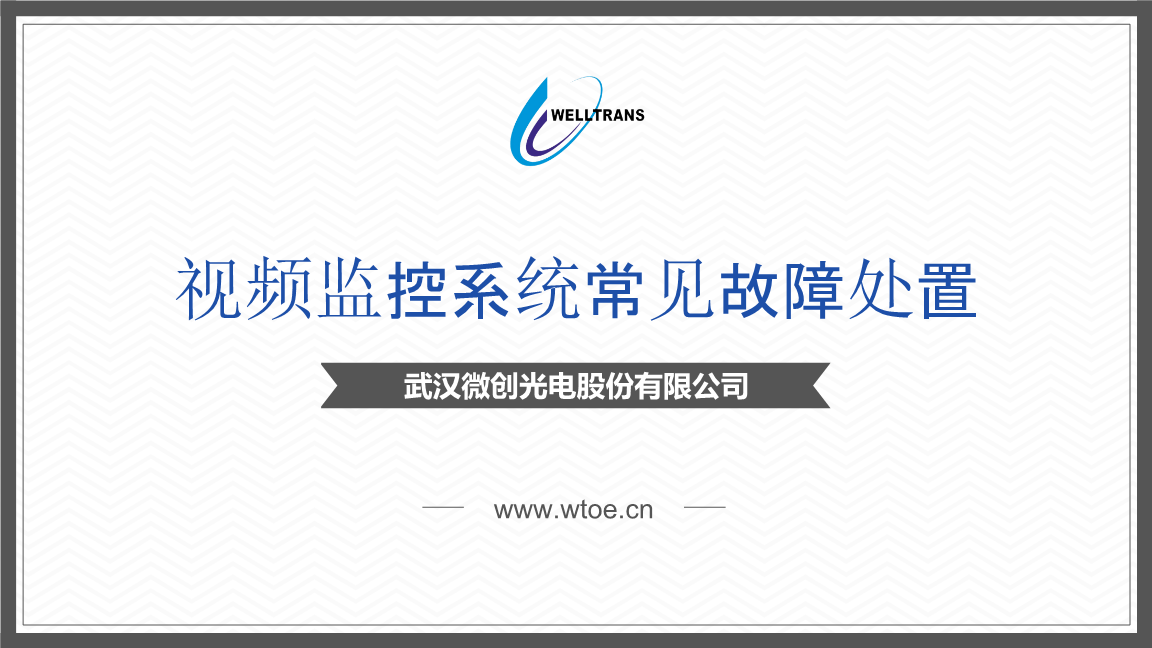 it運(yùn)維_it運(yùn)維管理系統(tǒng)_青島it外包運(yùn)維服務(wù)