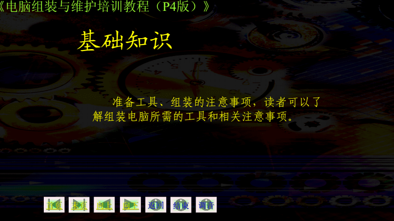 it技術員_it技術英文網站_it技術論壇