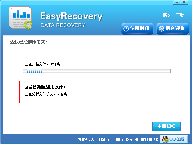 武漢數據恢復_恢復手機數據的軟件_移動硬盤格式化后數據能恢復嗎