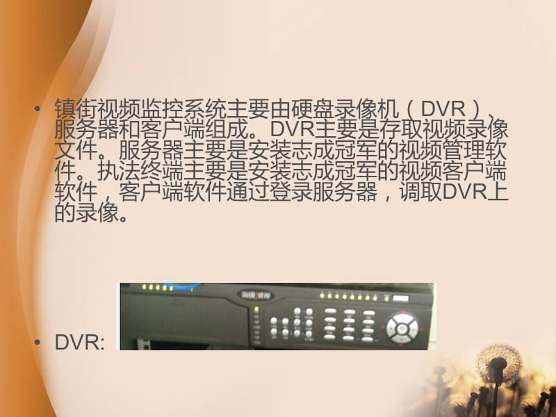 武漢安裝監(jiān)控的公司_自己安裝監(jiān)控怎么安裝_武漢監(jiān)控安裝