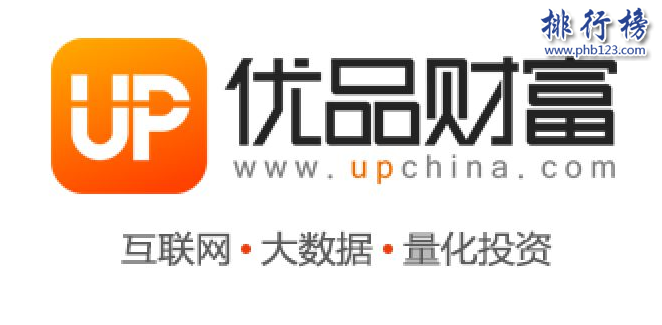 　　導(dǎo)語：如今全球網(wǎng)絡(luò)技術(shù)發(fā)達(dá)，互聯(lián)網(wǎng)已經(jīng)普及到生活的方方面面。根據(jù)武漢各大互聯(lián)網(wǎng)公司規(guī)模實力以及網(wǎng)友好評數(shù)據(jù)排行榜123網(wǎng)小編為大家盤點了武漢十大互聯(lián)網(wǎng)公司簡介，一起來看看哪些公司上榜了。  　　武漢十大互聯(lián)網(wǎng)公司  　　1.斗魚TV  　　2.卷皮網(wǎng)  　　3.百納信息  　　4.寧美國度  　　5.航班管家  　　6.木倉科技  　　7.悅?cè)恍膭? 　　8.極驗驗證  　　9.優(yōu)品財富  　　10.微派  　　十、微派桌游助手  　　地址：地址：光谷國際企業(yè)中心文韜樓B座201  　　微派屬于武漢微派網(wǎng)絡(luò)科技有限公司旗下品牌成立于2013年是一個年輕的移動互聯(lián)網(wǎng)游戲團(tuán)隊，公司的成員擁有多年一線互聯(lián)網(wǎng)公司工作經(jīng)驗2013年開發(fā)了桌游助手，2016年微信公眾號用戶已經(jīng)突破800萬其中最知名的小游戲是貪吃蛇大作戰(zhàn)用戶app下載量排名第一總用戶1億多人。  　　九、優(yōu)品財富  　　地址：武漢光谷金融港A1棟17樓  　　優(yōu)品財富管理有限公司成立于2011年是武漢已經(jīng)金融科技公司，以數(shù)據(jù)和金融科技為核心推出了優(yōu)品財富網(wǎng)、股票通app滿足客戶看新聞、找投資、做交易等多項需求為每一位投資者提供專業(yè)一站式的投資服務(wù)。  　　八、極驗驗證  　　地址：武漢市東湖開發(fā)區(qū)大學(xué)園路武漢大學(xué)科技園內(nèi)興業(yè)樓2單元2樓204室-020號  　　極驗驗證屬于武漢極意網(wǎng)絡(luò)科技有限公司旗下互聯(lián)網(wǎng)品牌公司成立于2012年是一家互聯(lián)網(wǎng)安全驗證的公司，解決驗證不安全以及用戶識別困難的問題保障網(wǎng)站的使用安全讓用戶使用更加方便。  　　七、悅?cè)恍膭? 　　地址：武漢市東湖新技術(shù)開發(fā)區(qū)光谷創(chuàng)業(yè)街7棟4樓  　　武漢悅?cè)恍膭泳W(wǎng)絡(luò)科技股份有限公司成立于2012年是一家專業(yè)的互聯(lián)網(wǎng)科技公司，由騰訊創(chuàng)始人李青投資創(chuàng)立公司主要經(jīng)營業(yè)務(wù)有社交工具的開發(fā)和運(yùn)營目前已經(jīng)推出40多種產(chǎn)品，2016年上市被摩登大道并購成為實力強(qiáng)大的互聯(lián)網(wǎng)公司。  　　六、木倉科技  　　地址：光谷軟件園C6座402  　　武漢木倉科技屬于北京木倉科技有限公司旗下的互聯(lián)網(wǎng)品牌公司，成立于2011年主要是汽車移動互聯(lián)網(wǎng)領(lǐng)域，整個團(tuán)隊是一個年輕充滿激情的團(tuán)隊，之前在百度、騰訊、谷歌等知名企業(yè)工作的優(yōu)秀人才，在武漢十大互聯(lián)網(wǎng)公司排名第六。  　　五、航班管家  　　航班管家屬于北京活力世紀(jì)科技旗下的分公司，是國內(nèi)互聯(lián)網(wǎng)創(chuàng)新企業(yè)主要是從事客戶端軟件開發(fā)以及運(yùn)營的公司，為客戶提供各種實用的需求其中包括航班管家、高鐵管家等互聯(lián)網(wǎng)平臺武漢分部地址位于武昌區(qū)中北路31號楚河漢街工行知音大廈19F。  　　四、寧美國度  　　地址：武漢市武昌區(qū)廣埠屯廣八路天寶嘉苑c座3樓  　　武漢寧美國度科技有限公司的是一家高性價比的集成電腦公司，根據(jù)客戶的實用需求滿足客戶的方案的同時對一些部件進(jìn)行優(yōu)化，不斷的整合創(chuàng)新成為消費者喜歡的DIY整機(jī)，在武漢十大互聯(lián)網(wǎng)公司中穩(wěn)居DIY電腦行業(yè)第一獲得廣大市民的贊譽(yù)。  　　三、百納信息  　　武漢百納信息技術(shù)有限公司成立于2010年已經(jīng)有7年多的時間已經(jīng)在美國、東京、北京等多個城市開設(shè)有分公司，在武漢十大互聯(lián)網(wǎng)公司中是唯一一家從事互聯(lián)網(wǎng)平臺產(chǎn)品開發(fā)的公司，在整個行業(yè)有很高的知名度和信譽(yù)。  　　二、卷皮網(wǎng)  　　卷皮網(wǎng)屬于武漢奇米網(wǎng)絡(luò)科技有限公司旗下的一個電子商務(wù)平臺網(wǎng)站，成立于2010年主要是為客戶提供平價商品消費的購物體驗2012年推出手機(jī)app客戶可下載在手機(jī)上購買產(chǎn)品，總部地址位于武漢市東湖新技術(shù)開發(fā)區(qū)軟件園東路1號軟件產(chǎn)業(yè)4.1期B4棟15層01室。  　　一、斗魚TV  　　斗魚TV這個互聯(lián)網(wǎng)公司相信大家并不陌生屬于武漢斗魚網(wǎng)絡(luò)科技有限公司旗下的一個彈幕式直播分享網(wǎng)站，主要是給用戶提供視頻直播和比賽直播的服務(wù)，另外還有體育、綜藝、戶外等多個直播平臺，總部地址位于武漢東湖開發(fā)區(qū)軟件園東路1號軟件產(chǎn)業(yè)4.1期B1棟11樓。  　　結(jié)語：以上就是排行榜123網(wǎng)小編為大家盤點的武漢十大互聯(lián)網(wǎng)公司，這些互聯(lián)網(wǎng)公司憑借自己多年的經(jīng)驗不斷創(chuàng)新成為武漢知名的互聯(lián)網(wǎng)公司。