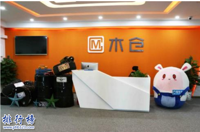 　　導(dǎo)語：如今全球網(wǎng)絡(luò)技術(shù)發(fā)達(dá)，互聯(lián)網(wǎng)已經(jīng)普及到生活的方方面面。根據(jù)武漢各大互聯(lián)網(wǎng)公司規(guī)模實力以及網(wǎng)友好評數(shù)據(jù)排行榜123網(wǎng)小編為大家盤點了武漢十大互聯(lián)網(wǎng)公司簡介，一起來看看哪些公司上榜了。  　　武漢十大互聯(lián)網(wǎng)公司  　　1.斗魚TV  　　2.卷皮網(wǎng)  　　3.百納信息  　　4.寧美國度  　　5.航班管家  　　6.木倉科技  　　7.悅?cè)恍膭? 　　8.極驗驗證  　　9.優(yōu)品財富  　　10.微派  　　十、微派桌游助手  　　地址：地址：光谷國際企業(yè)中心文韜樓B座201  　　微派屬于武漢微派網(wǎng)絡(luò)科技有限公司旗下品牌成立于2013年是一個年輕的移動互聯(lián)網(wǎng)游戲團(tuán)隊，公司的成員擁有多年一線互聯(lián)網(wǎng)公司工作經(jīng)驗2013年開發(fā)了桌游助手，2016年微信公眾號用戶已經(jīng)突破800萬其中最知名的小游戲是貪吃蛇大作戰(zhàn)用戶app下載量排名第一總用戶1億多人。  　　九、優(yōu)品財富  　　地址：武漢光谷金融港A1棟17樓  　　優(yōu)品財富管理有限公司成立于2011年是武漢已經(jīng)金融科技公司，以數(shù)據(jù)和金融科技為核心推出了優(yōu)品財富網(wǎng)、股票通app滿足客戶看新聞、找投資、做交易等多項需求為每一位投資者提供專業(yè)一站式的投資服務(wù)。  　　八、極驗驗證  　　地址：武漢市東湖開發(fā)區(qū)大學(xué)園路武漢大學(xué)科技園內(nèi)興業(yè)樓2單元2樓204室-020號  　　極驗驗證屬于武漢極意網(wǎng)絡(luò)科技有限公司旗下互聯(lián)網(wǎng)品牌公司成立于2012年是一家互聯(lián)網(wǎng)安全驗證的公司，解決驗證不安全以及用戶識別困難的問題保障網(wǎng)站的使用安全讓用戶使用更加方便。  　　七、悅?cè)恍膭? 　　地址：武漢市東湖新技術(shù)開發(fā)區(qū)光谷創(chuàng)業(yè)街7棟4樓  　　武漢悅?cè)恍膭泳W(wǎng)絡(luò)科技股份有限公司成立于2012年是一家專業(yè)的互聯(lián)網(wǎng)科技公司，由騰訊創(chuàng)始人李青投資創(chuàng)立公司主要經(jīng)營業(yè)務(wù)有社交工具的開發(fā)和運(yùn)營目前已經(jīng)推出40多種產(chǎn)品，2016年上市被摩登大道并購成為實力強(qiáng)大的互聯(lián)網(wǎng)公司。  　　六、木倉科技  　　地址：光谷軟件園C6座402  　　武漢木倉科技屬于北京木倉科技有限公司旗下的互聯(lián)網(wǎng)品牌公司，成立于2011年主要是汽車移動互聯(lián)網(wǎng)領(lǐng)域，整個團(tuán)隊是一個年輕充滿激情的團(tuán)隊，之前在百度、騰訊、谷歌等知名企業(yè)工作的優(yōu)秀人才，在武漢十大互聯(lián)網(wǎng)公司排名第六。  　　五、航班管家  　　航班管家屬于北京活力世紀(jì)科技旗下的分公司，是國內(nèi)互聯(lián)網(wǎng)創(chuàng)新企業(yè)主要是從事客戶端軟件開發(fā)以及運(yùn)營的公司，為客戶提供各種實用的需求其中包括航班管家、高鐵管家等互聯(lián)網(wǎng)平臺武漢分部地址位于武昌區(qū)中北路31號楚河漢街工行知音大廈19F。  　　四、寧美國度  　　地址：武漢市武昌區(qū)廣埠屯廣八路天寶嘉苑c座3樓  　　武漢寧美國度科技有限公司的是一家高性價比的集成電腦公司，根據(jù)客戶的實用需求滿足客戶的方案的同時對一些部件進(jìn)行優(yōu)化，不斷的整合創(chuàng)新成為消費者喜歡的DIY整機(jī)，在武漢十大互聯(lián)網(wǎng)公司中穩(wěn)居DIY電腦行業(yè)第一獲得廣大市民的贊譽(yù)。  　　三、百納信息  　　武漢百納信息技術(shù)有限公司成立于2010年已經(jīng)有7年多的時間已經(jīng)在美國、東京、北京等多個城市開設(shè)有分公司，在武漢十大互聯(lián)網(wǎng)公司中是唯一一家從事互聯(lián)網(wǎng)平臺產(chǎn)品開發(fā)的公司，在整個行業(yè)有很高的知名度和信譽(yù)。  　　二、卷皮網(wǎng)  　　卷皮網(wǎng)屬于武漢奇米網(wǎng)絡(luò)科技有限公司旗下的一個電子商務(wù)平臺網(wǎng)站，成立于2010年主要是為客戶提供平價商品消費的購物體驗2012年推出手機(jī)app客戶可下載在手機(jī)上購買產(chǎn)品，總部地址位于武漢市東湖新技術(shù)開發(fā)區(qū)軟件園東路1號軟件產(chǎn)業(yè)4.1期B4棟15層01室。  　　一、斗魚TV  　　斗魚TV這個互聯(lián)網(wǎng)公司相信大家并不陌生屬于武漢斗魚網(wǎng)絡(luò)科技有限公司旗下的一個彈幕式直播分享網(wǎng)站，主要是給用戶提供視頻直播和比賽直播的服務(wù)，另外還有體育、綜藝、戶外等多個直播平臺，總部地址位于武漢東湖開發(fā)區(qū)軟件園東路1號軟件產(chǎn)業(yè)4.1期B1棟11樓。  　　結(jié)語：以上就是排行榜123網(wǎng)小編為大家盤點的武漢十大互聯(lián)網(wǎng)公司，這些互聯(lián)網(wǎng)公司憑借自己多年的經(jīng)驗不斷創(chuàng)新成為武漢知名的互聯(lián)網(wǎng)公司。