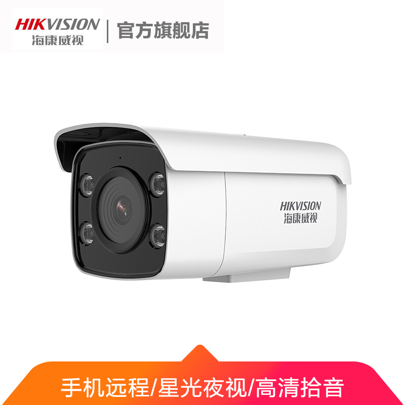 武漢安防監控_安防 智能化 監控 防盜報警_注冊監控安防公司