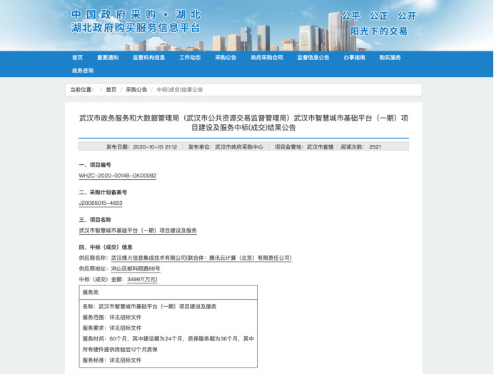 得力打孔器器維修_baxi燃氣壁掛爐維修 武漢維修_武漢服務器維修