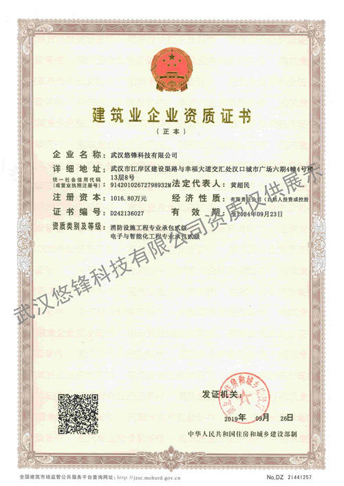 武漢盛世監(jiān)控安防公司_監(jiān)控安防公司_武漢安防監(jiān)控