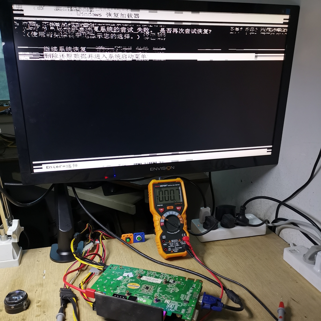 武漢海爾洗衣機維修_武漢美的空調維修_武漢電腦維修