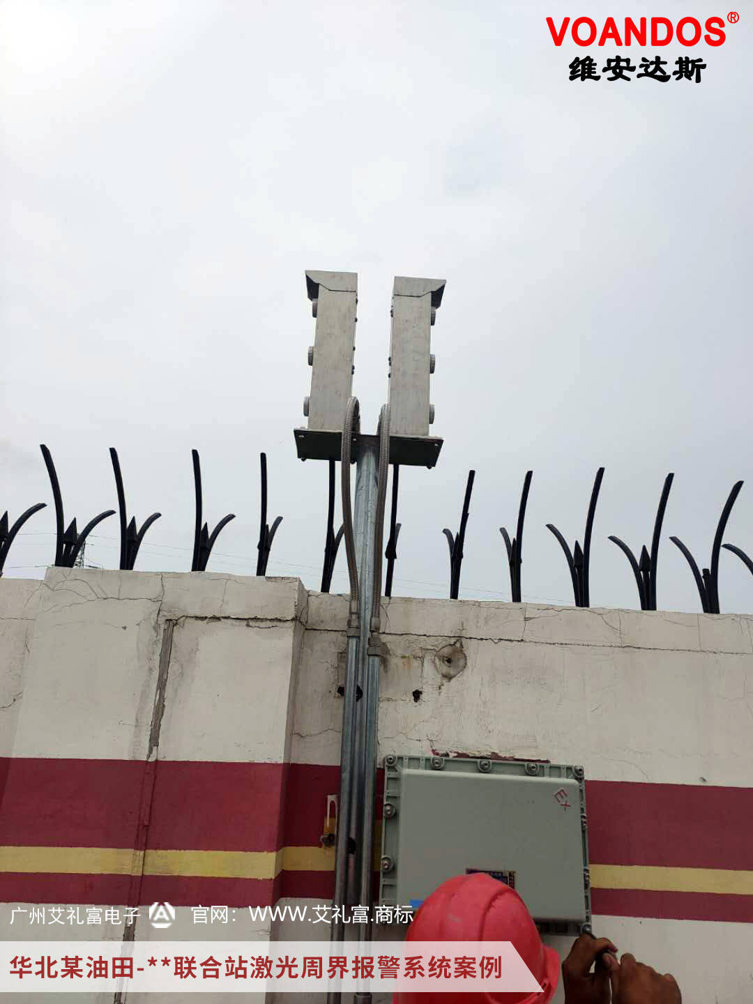 武漢安防監控_監控安防公司_武漢監控安防