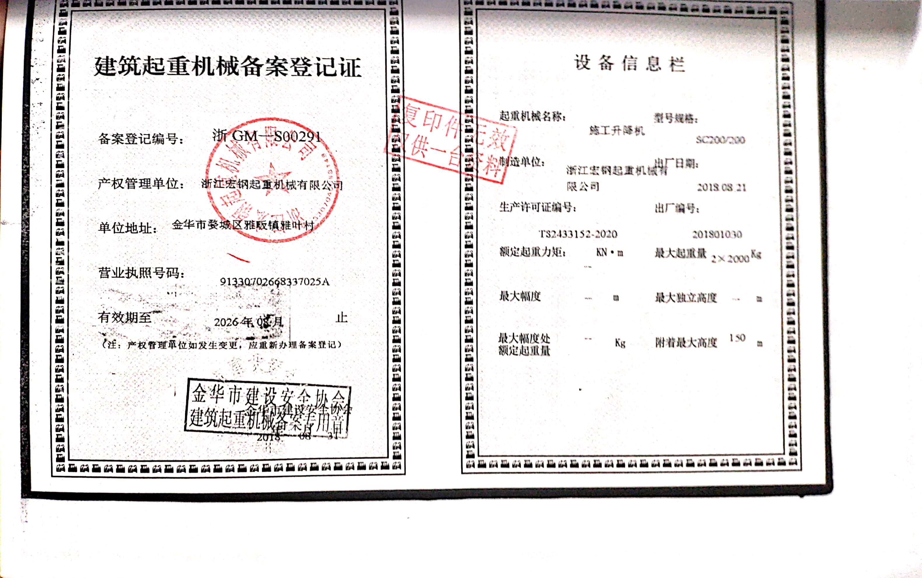 監控監控安裝_寶安監控安裝_武漢監控安裝