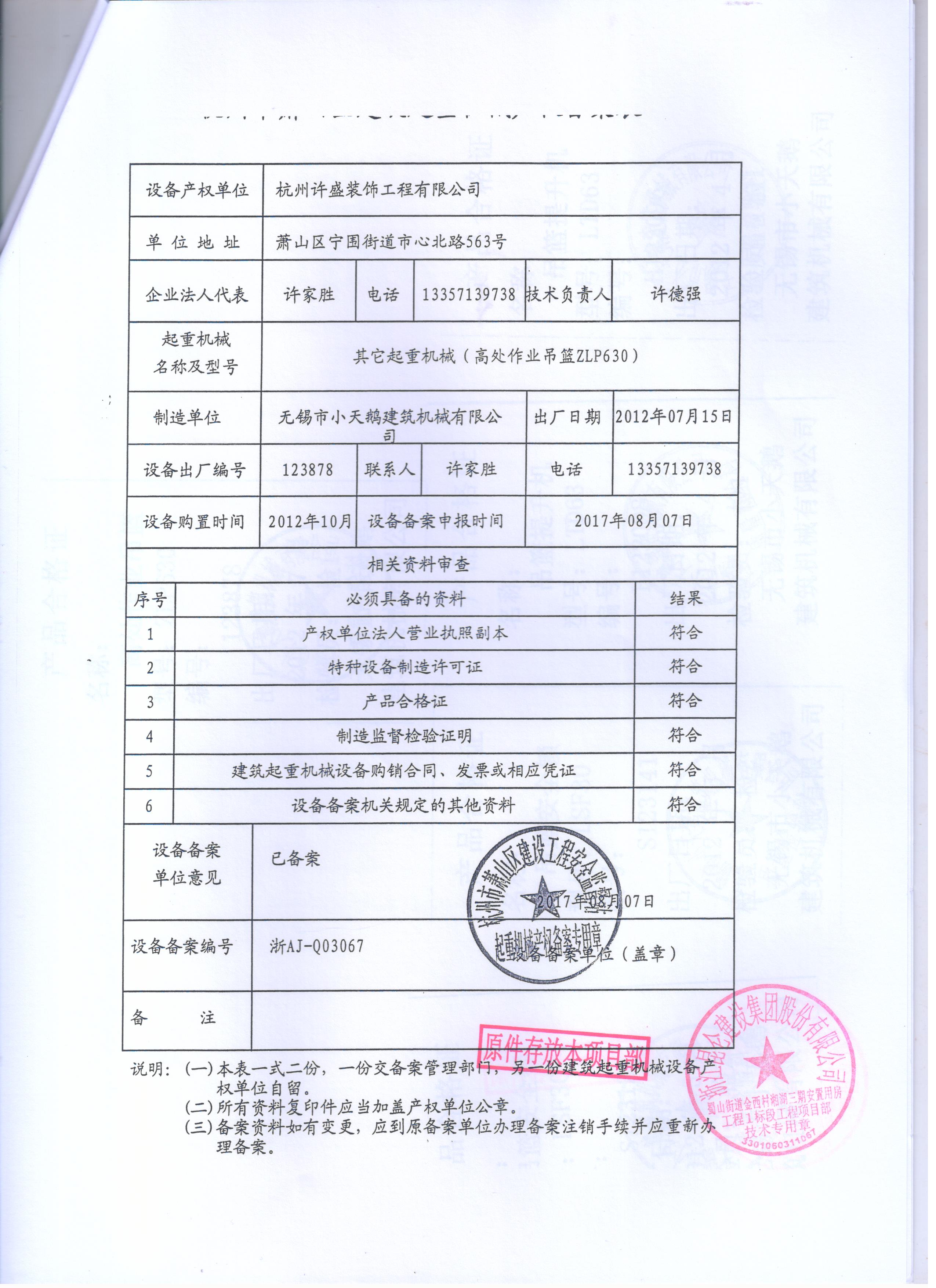 武漢監控安裝_監控監控安裝_寶安監控安裝