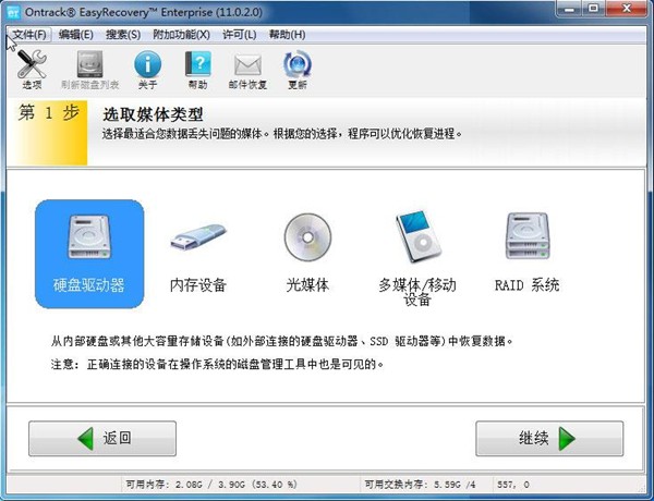 武漢數(shù)據(jù)恢復(fù)_怎么恢復(fù)u盤(pán)數(shù)據(jù)_什么軟件能恢復(fù)手機(jī)數(shù)據(jù)