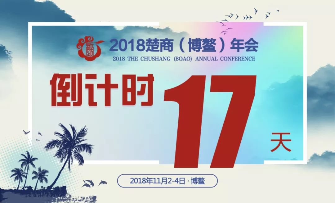 「會員風(fēng)采」武漢商啟網(wǎng)絡(luò)信息有限公司