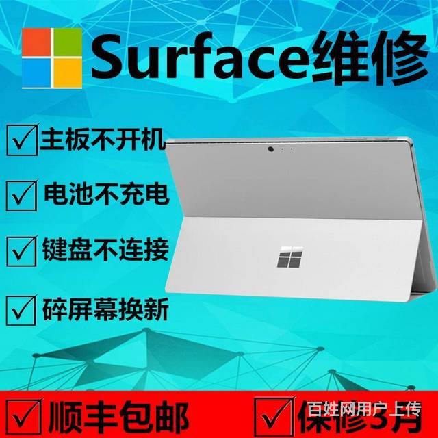 武漢電腦維修_武漢復(fù)印機維修招聘_武漢電腦上門維修