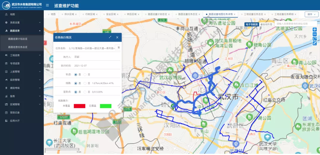 項目案例丨眾智鴻圖助力武漢水務(wù)集團(tuán)客戶服務(wù)平臺建設(shè)