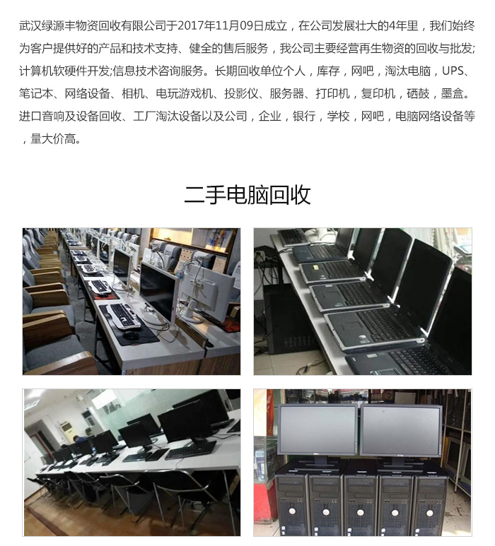 東芝復(fù)印機(jī)輸稿器維修_武漢服務(wù)器維修_窗口服務(wù)觸摸液晶評(píng)價(jià)器