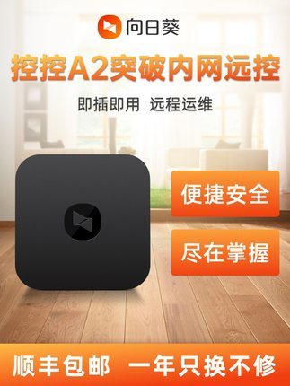 服務器運維外包_網站運維外包收費標準_運維外包公司