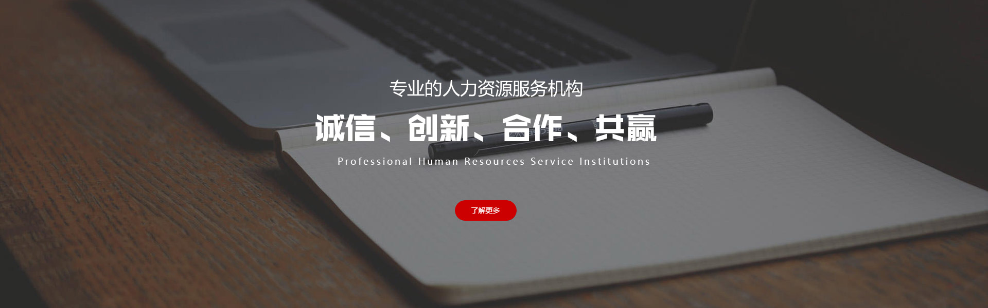 弱電運(yùn)維外包_pc運(yùn)維外包_it外包運(yùn)維 收費(fèi)標(biāo)準(zhǔn)