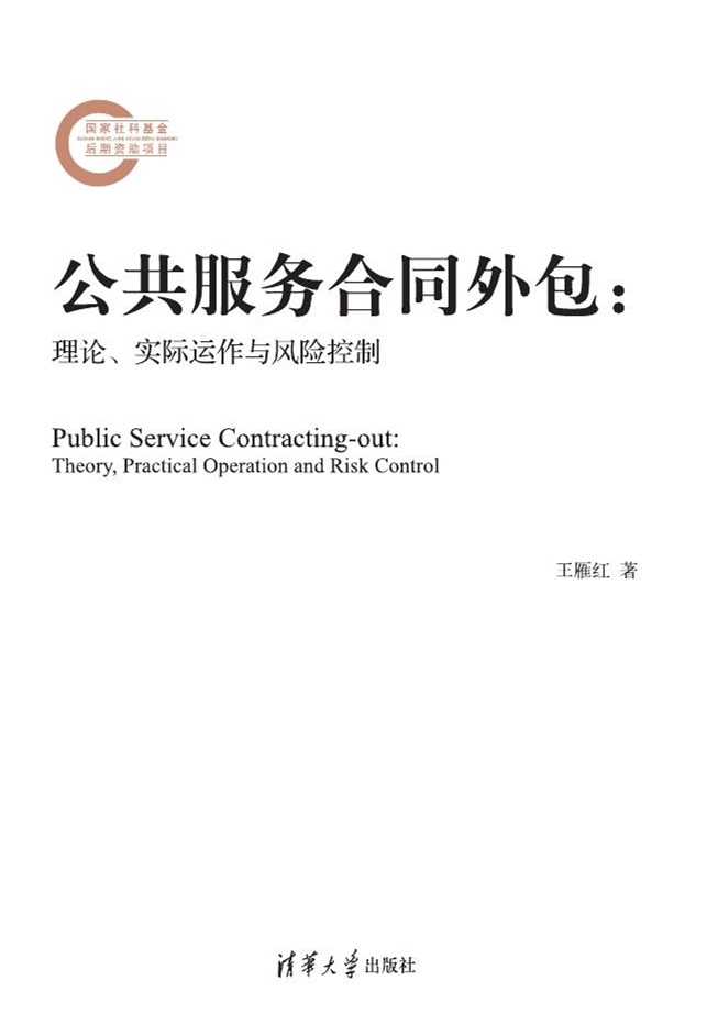 北京it外包_it外包服務_it運維 it服務