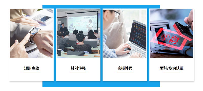 青島it外包運(yùn)維服務(wù)_it技能服務(wù)_it服務(wù)管理體系