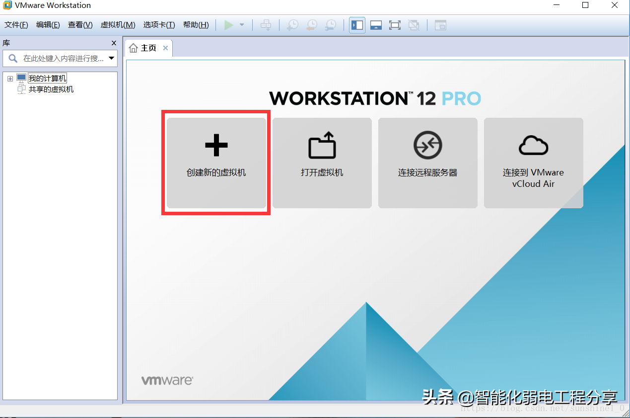 運維工程師必會Linux從0到1：安裝Linux操作系統及搭建服務器平臺