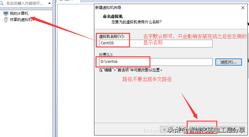 運維工程師必會Linux從0到1：安裝Linux操作系統及搭建服務器平臺