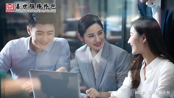 公司it外包_it運維 it服務_it服務外包