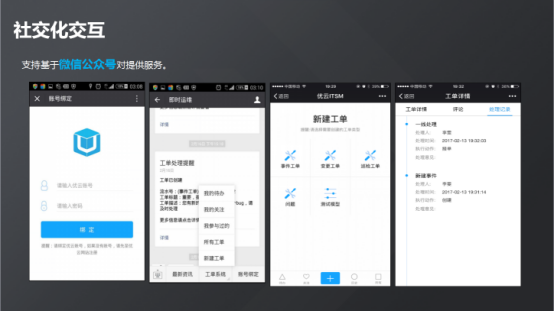 服務器運維_運維服務口號大全_現代化工程項目的運維服務模式