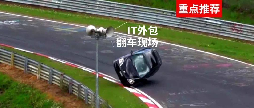 it外包服務_it外包服務公司_it運維 it服務