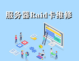 it外包運(yùn)維 收費(fèi)標(biāo)準(zhǔn)_pc運(yùn)維外包_外包華潤做運(yùn)維