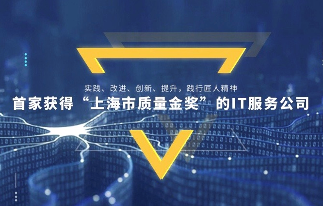 pc運維外包_外包公司的運維_青島it外包運維服務(wù)