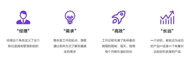 做工程師還是轉(zhuǎn)型做產(chǎn)品經(jīng)理？