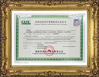 it專業(yè)linux系統(tǒng)網(wǎng)絡運維講師個人介紹_摩卡it運維管理 報價 軟件_it運維技術