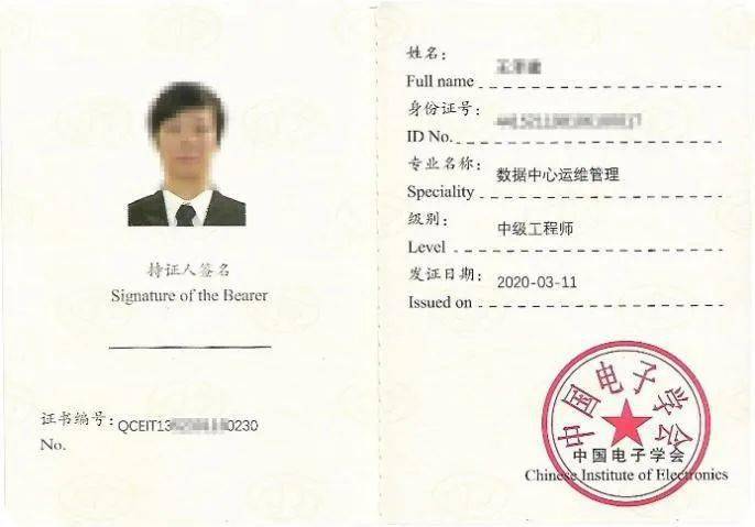 it運維技術_it專業(yè)linux系統(tǒng)網(wǎng)絡運維講師個人介紹_摩卡it運維管理 報價 軟件