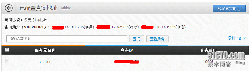 zabbix proxy搭建及應用proxy監控騰訊CVM服務器_proxy_06