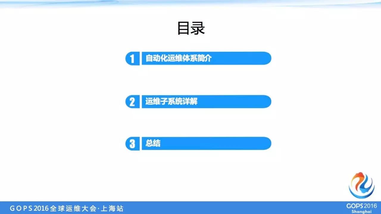 運維服務管理體系建設方案_it運維服務_服務器運維