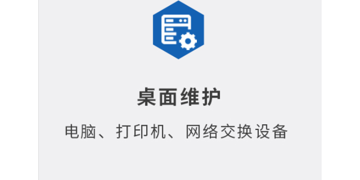 企業(yè)IT機房管理,IT