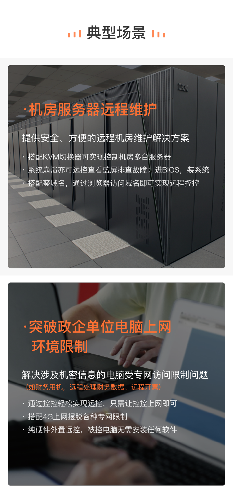 重慶it運維外包怎么樣_網(wǎng)站運維外包收費標準_pc運維外包