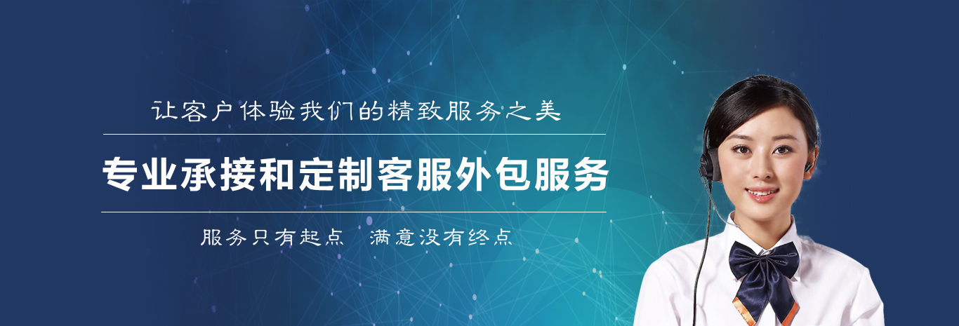 it運維外包公司_it運維外包 排行_服務器運維外包