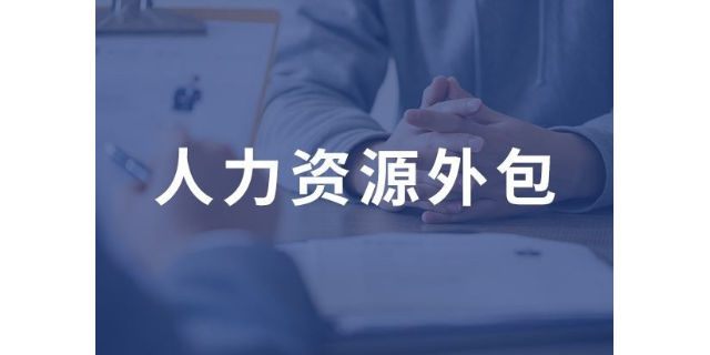 北京it技術外包公司_it技術公司_it技術網站排名