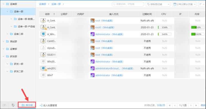 中國it運維管理行業(yè)經(jīng)營模式研究與投資預測分析報告_it運維管理_it運維技術