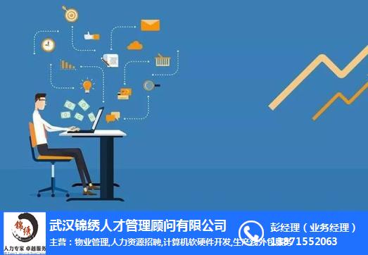 廣州it外包_青島it外包運維服務_it外包服務