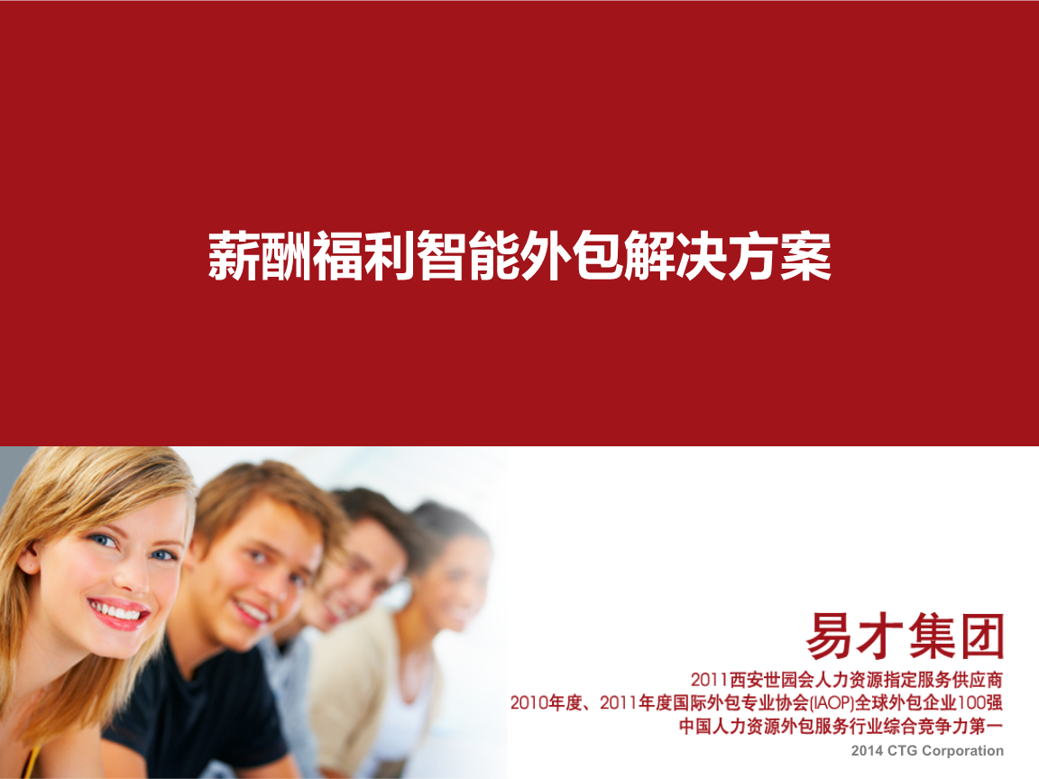 青島it外包公司_it維護外包公司哪家好_it外包公司